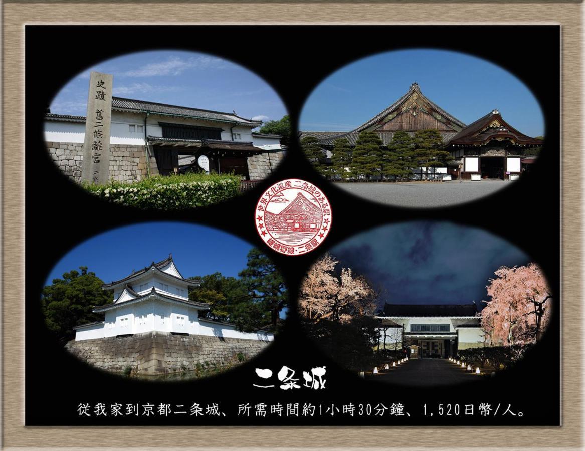 Апартаменты Nakagawa'S Cozy House Сакаи Экстерьер фото